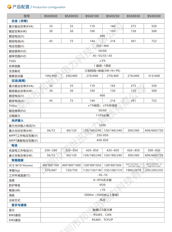 微信截图_20250421173445.png