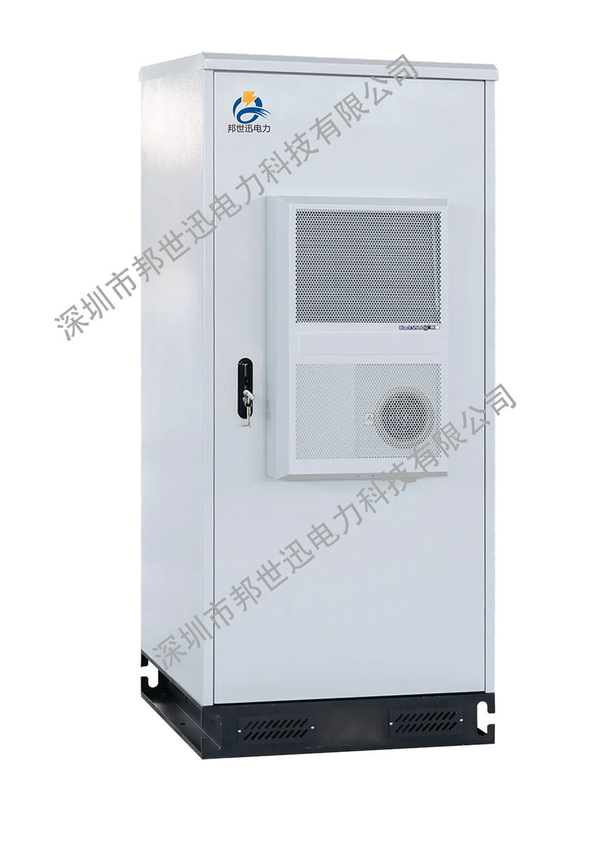 基站户外智能一体式电源