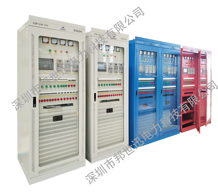 数据中心方仓电源解决方案 直流电源柜