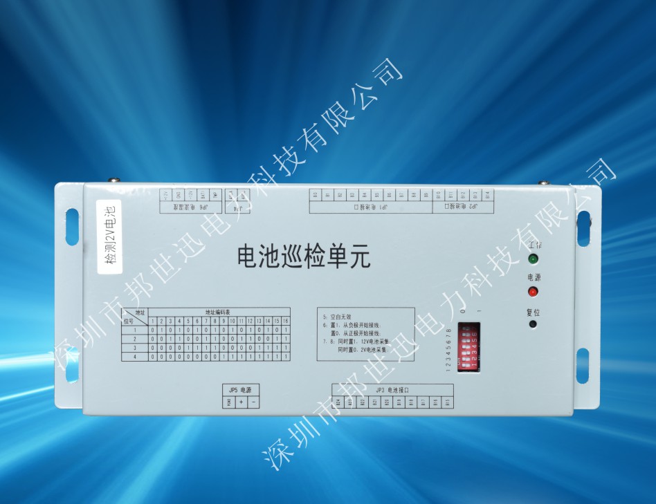 BSX-BS24电池巡检单元