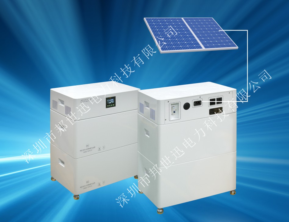 户用光伏储能电源