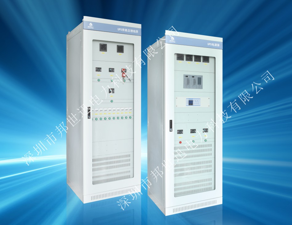 电力UPS电源工频系列