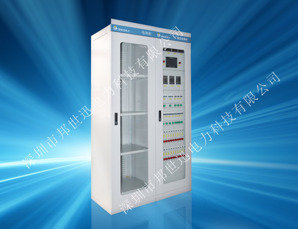 GZTX-300A/48V(24V)通信电源屏