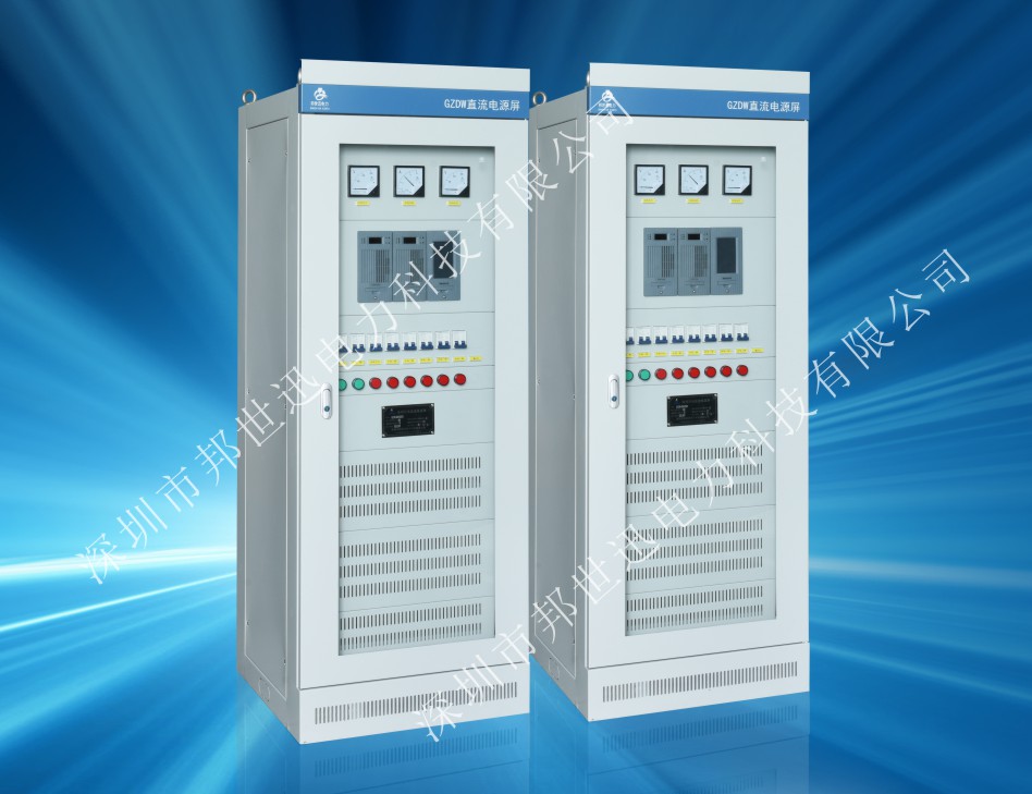 BSX-GZDW16系列高频开关电源小系统